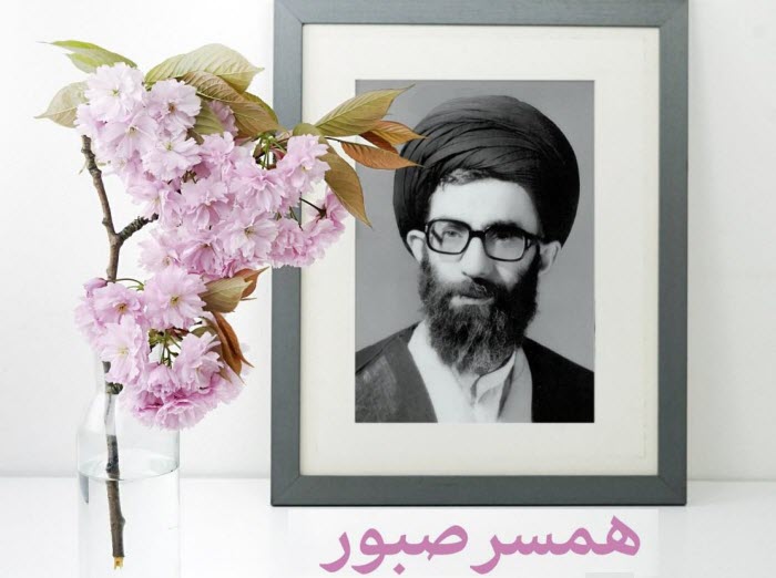 روایت‌های تاریخی از همراهی همسر رهبر انقلاب در سال‌های مبارزه با رژیم ستمشاهی