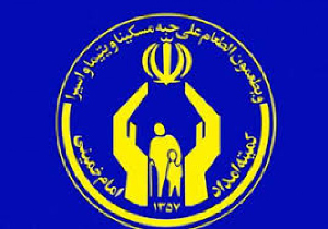 حامی یک کودک شوید/ بیش از ۸۰۰ یتیم زیر پوشش کمیته امداد در مهاباد