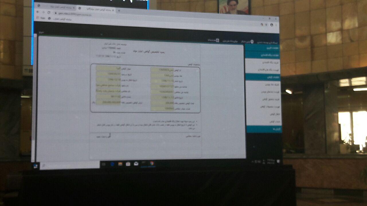 طرح گام حامی نقدینگی تولیدی های مولد خواهد بود/ همکاری ۴ بانک مهم کشور در طرح گواهی اعتبار مولد