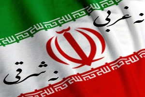 سهم ایران از قدرت جهانی، وابسته به مولفه&zwnj;های قدرت