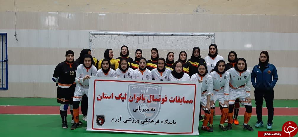 مسابقات فوتسال لیگ برتر بانوان استان کرمان آغاز شد