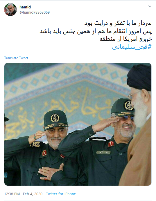 #فجر_سليماني، آغازي بر تحول انديشه انقلابي