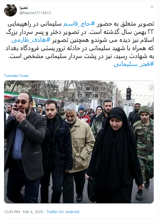 #فجر_سليماني، آغازي بر تحول انديشه انقلابي