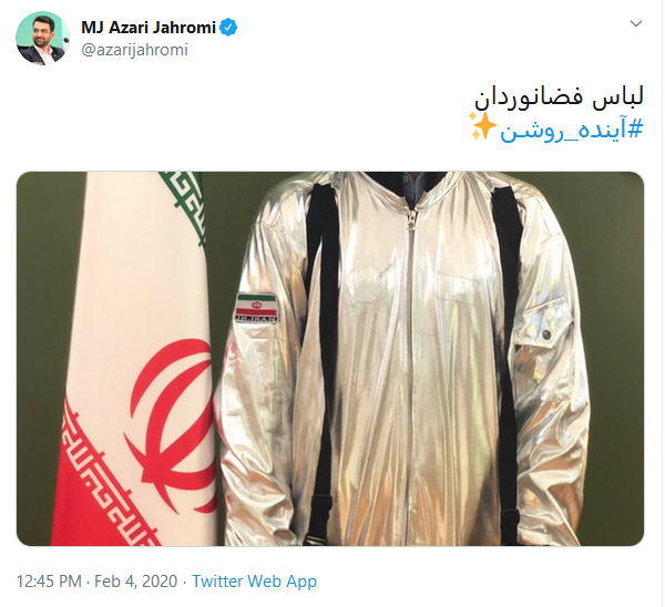 رونمایی عجیب جهرمی از لباس فضانوردان در آینده