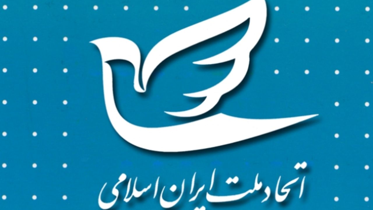 عضو شورای مرکزی حزب اتحاد ملت بازداشت شد