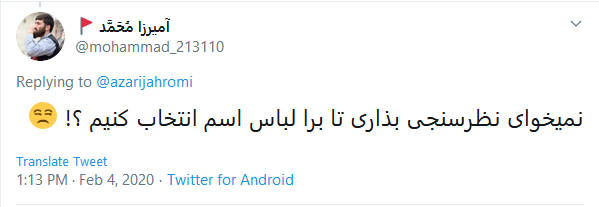 رونمایی عجیب جهرمی از لباس فضانوردان در آینده