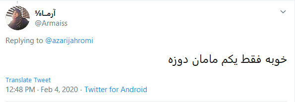 رونمایی عجیب جهرمی از لباس فضانوردان در آینده