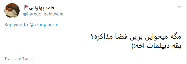 رونمایی عجیب جهرمی از لباس فضانوردان در آینده