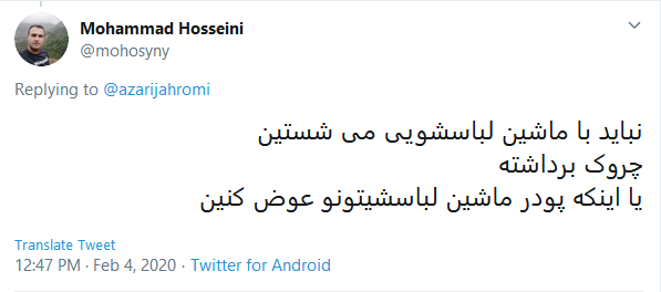 رونمایی عجیب جهرمی از لباس فضانوردان در آینده