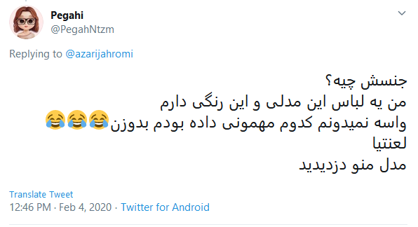 رونمایی عجیب جهرمی از لباس فضانوردان در آینده