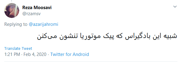 رونمایی عجیب جهرمی از لباس فضانوردان در آینده