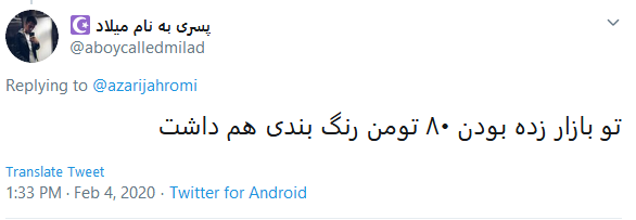 رونمایی عجیب جهرمی از لباس فضانوردان در آینده