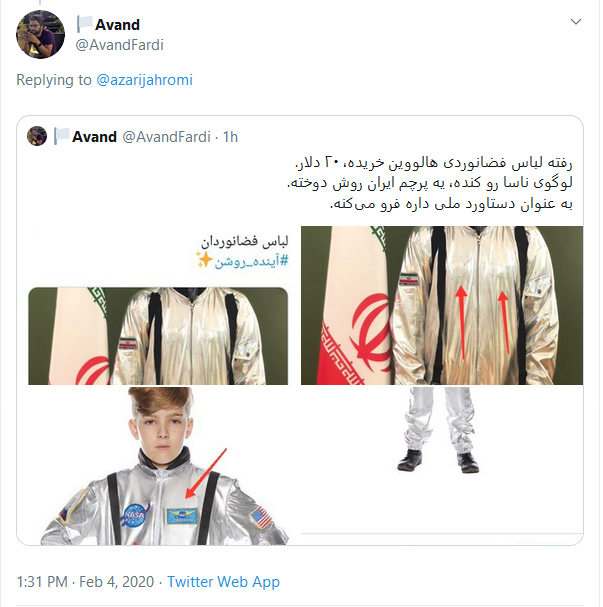 رونمایی عجیب جهرمی از لباس فضانوردان در آینده
