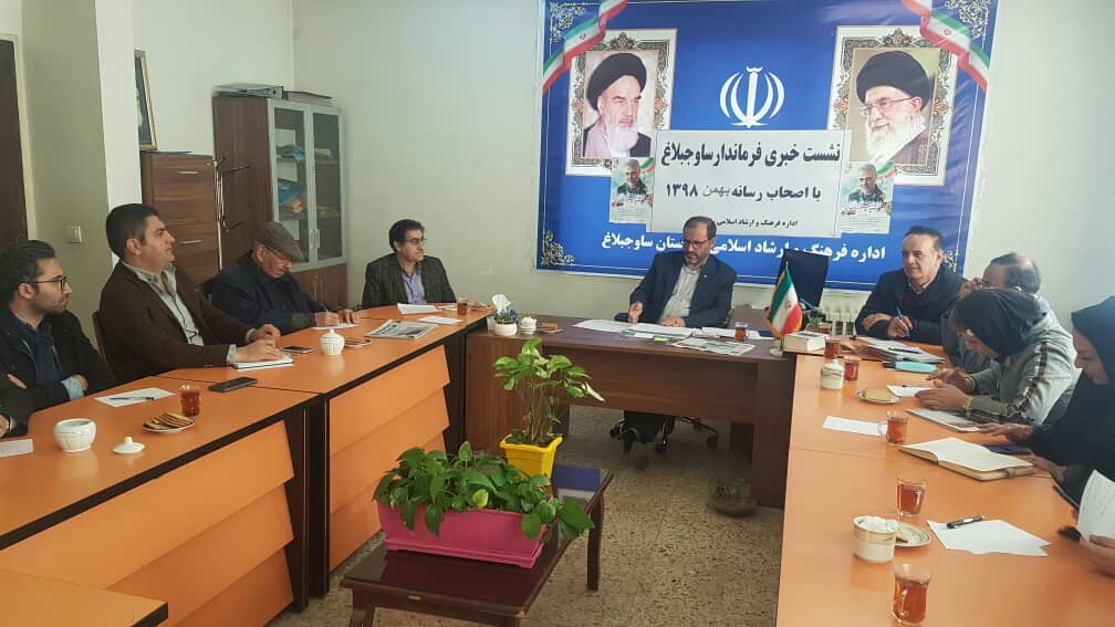مژده ای برای جوانان ساوجبلاغی