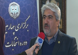 انتخابات هیات مدیره و بازرسین وکلای قوه قضاییه برگزار شد