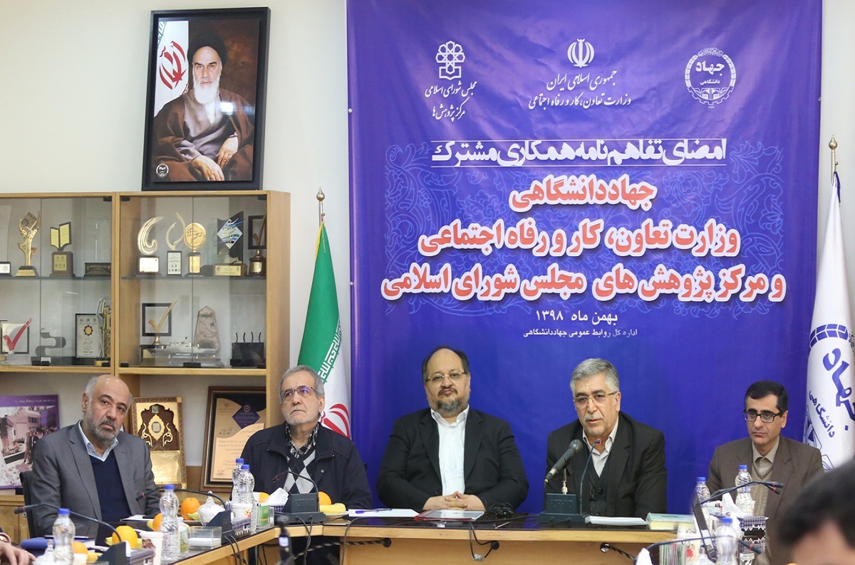 تعارض منافع مشکلات زیادی در جامعه ایجاد کرده است