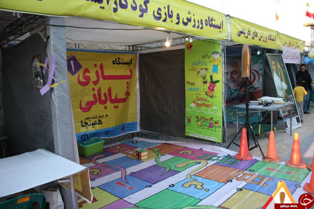 آغاز به کار نمایشگاه و جشنواره &laquo;ورزش و نشاط خانوادگی&raquo; در کرمان
