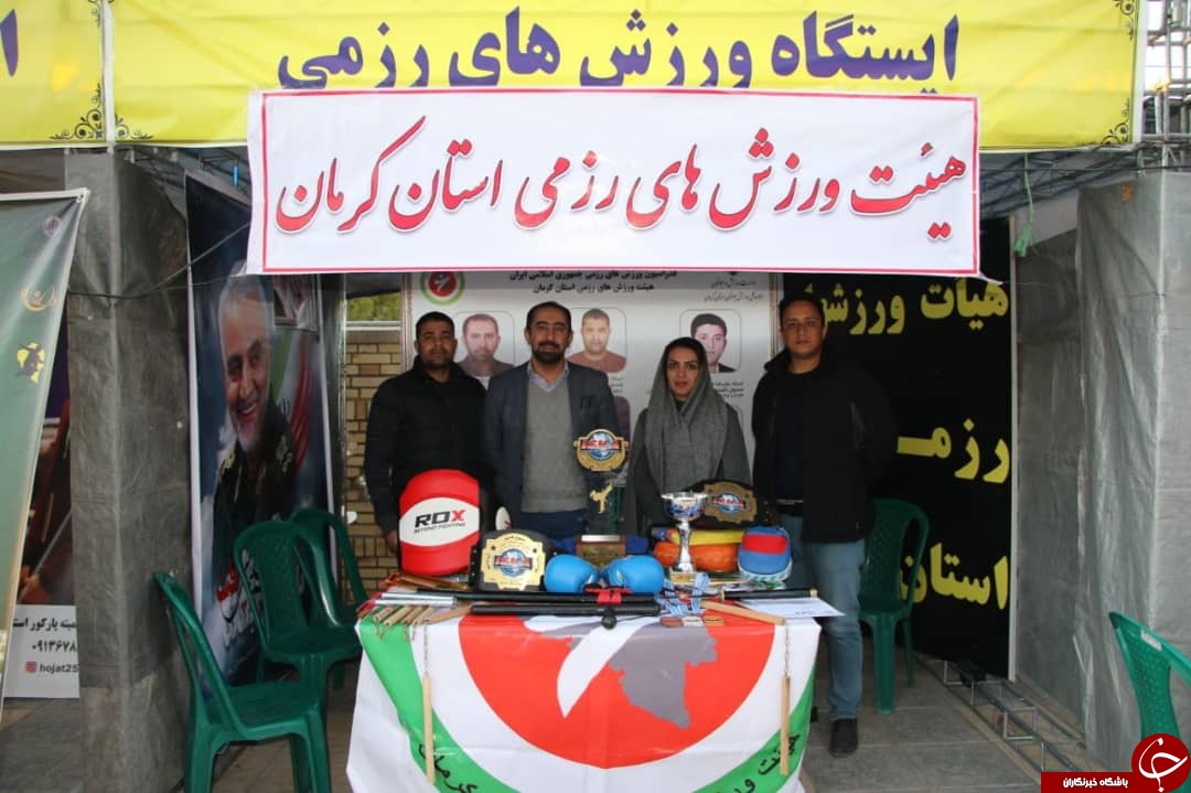 آغاز به کار نمایشگاه و جشنواره &laquo;ورزش و نشاط خانوادگی&raquo; در کرمان