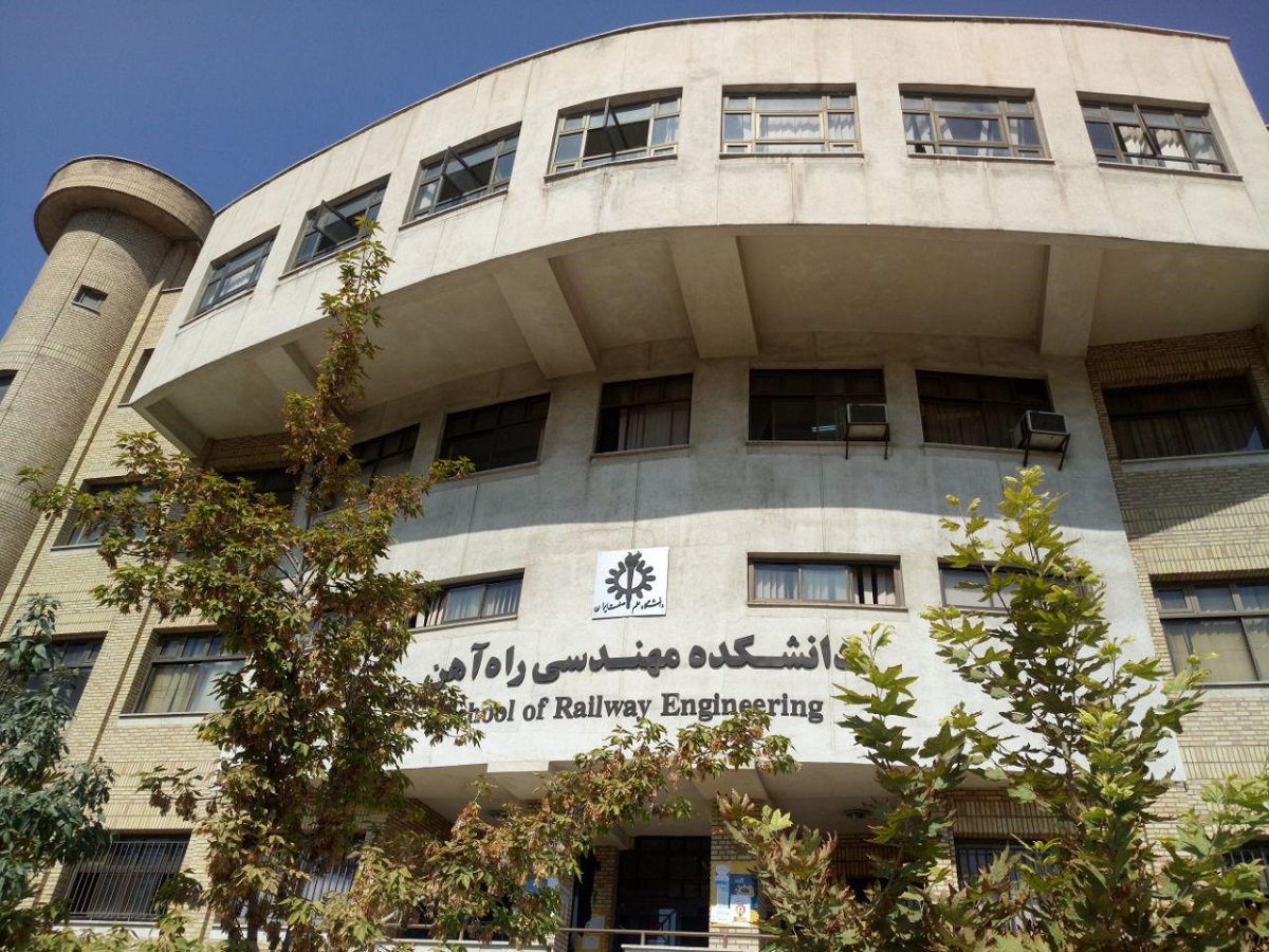 شناخت کم دانش آموزان از رشته مهندسی راه آهن