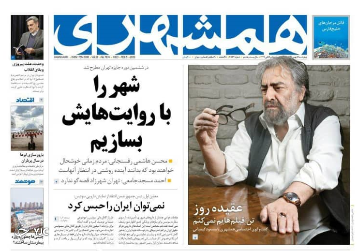 انتخابات ایران در اتاق مالی شیشه ای/ هم فشار هم مذاکره/ آخرین فرصت احیای بودجه/ خودزنی دموکراتیک