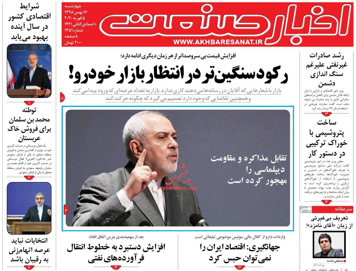 مافیای خودرو با رانت کار خود را پیش می برند/اقتصاد ایران را نمی توان حبس کرد/مصائب ارز چندنرخی