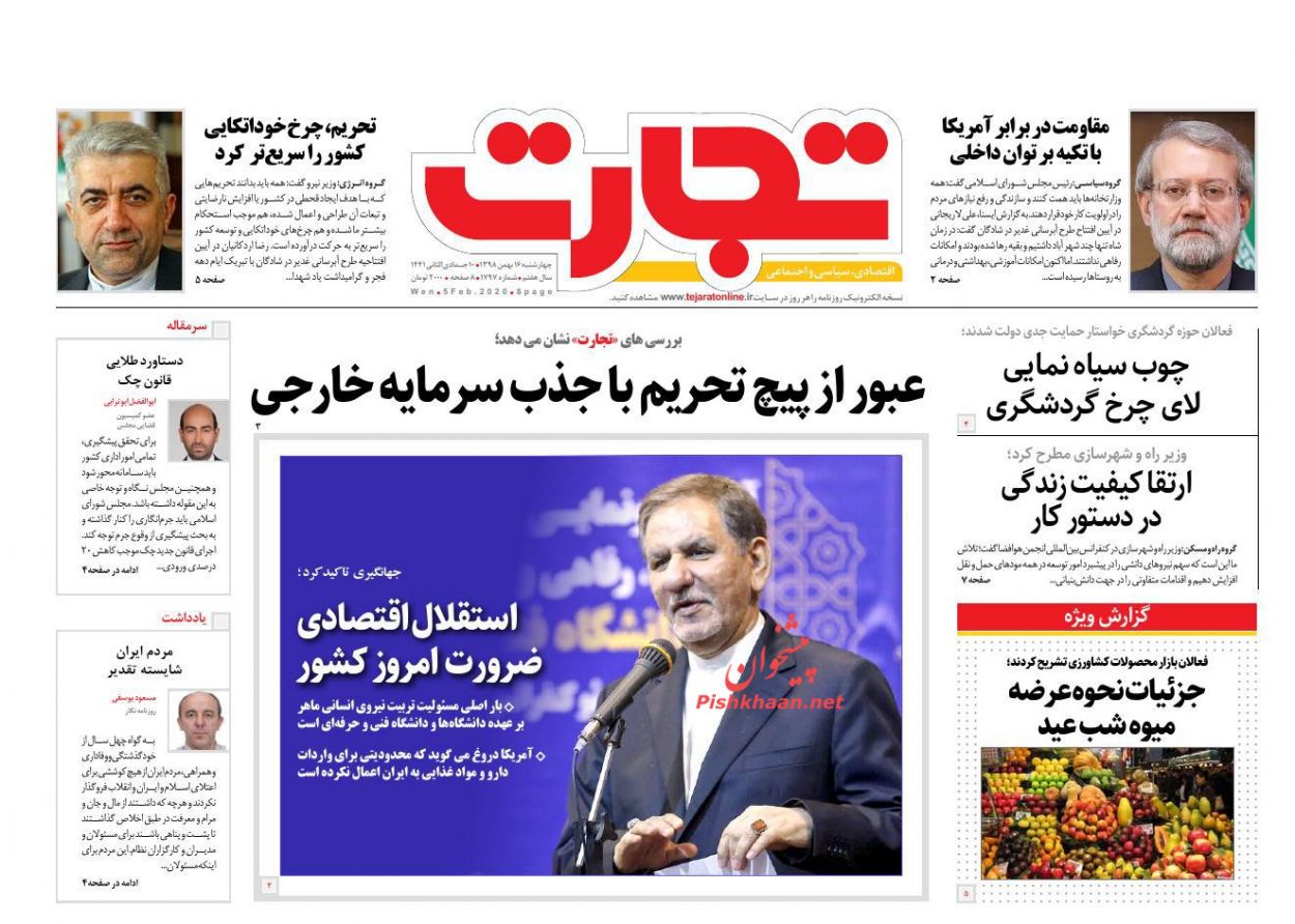 مافیای خودرو با رانت کار خود را پیش می برند/اقتصاد ایران را نمی توان حبس کرد/مصائب ارز چندنرخی