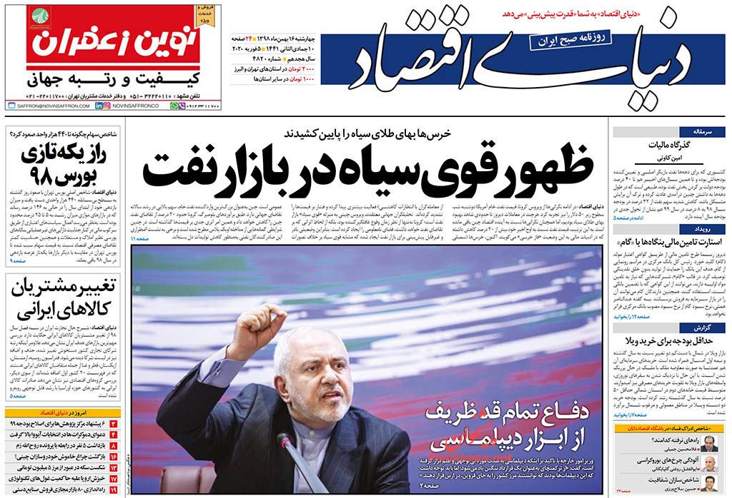 مافیای خودرو با رانت کار خود را پیش می برند/اقتصاد ایران را نمی توان حبس کرد/مصائب ارز چندنرخی