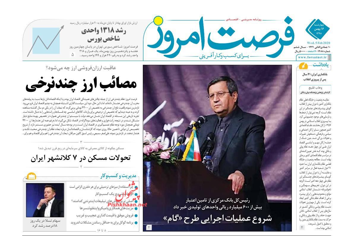 مافیای خودرو با رانت کار خود را پیش می برند/اقتصاد ایران را نمی توان حبس کرد/مصائب ارز چندنرخی