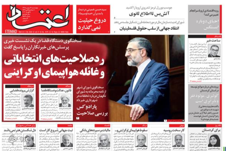 انتخابات ایران در اتاق مالی شیشه ای/  هم فشار هم مذاکره/ آخرین فرصت احیای بودجه/ خودزنی دموکراتیک