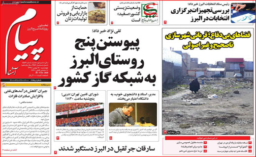 داغ تامین اجتماعی پشت دست درمان/ دیداری پس از ۱۲ سال/ لیست مستقل در کما