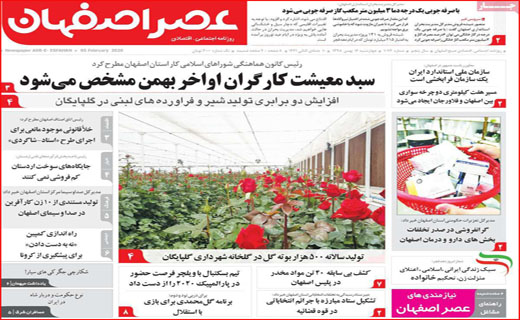 داغ تامین اجتماعی پشت دست درمان/ دیداری پس از ۱۲ سال/ لیست مستقل در کما