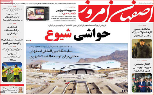 داغ تامین اجتماعی پشت دست درمان/ دیداری پس از ۱۲ سال/ لیست مستقل در کما