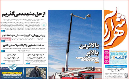 داغ تامین اجتماعی پشت دست درمان/ دیداری پس از ۱۲ سال/ لیست مستقل در کما