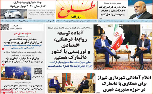 داغ تامین اجتماعی پشت دست درمان/ دیداری پس از ۱۲ سال/ لیست مستقل در کما