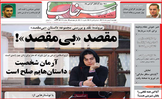 داغ تامین اجتماعی پشت دست درمان/ دیداری پس از ۱۲ سال/ لیست مستقل در کما