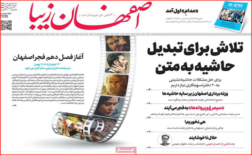داغ تامین اجتماعی پشت دست درمان/ دیداری پس از ۱۲ سال/ لیست مستقل در کما