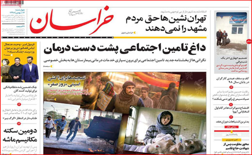 داغ تامین اجتماعی پشت دست درمان/ دیداری پس از ۱۲ سال/ لیست مستقل در کما