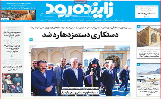 داغ تامین اجتماعی پشت دست درمان/ دیداری پس از ۱۲ سال/ لیست مستقل در کما