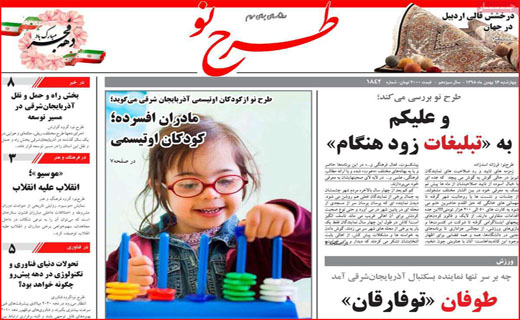 داغ تامین اجتماعی پشت دست درمان/ دیداری پس از ۱۲ سال/ لیست مستقل در کما