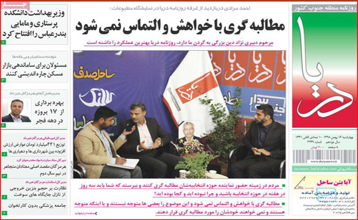 داغ تامین اجتماعی پشت دست درمان/ دیداری پس از ۱۲ سال/ لیست مستقل در کما