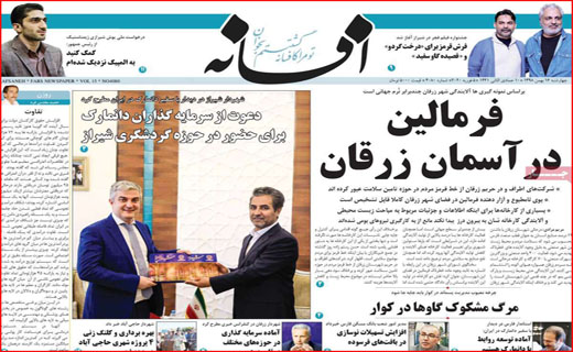 داغ تامین اجتماعی پشت دست درمان/ دیداری پس از ۱۲ سال/ لیست مستقل در کما