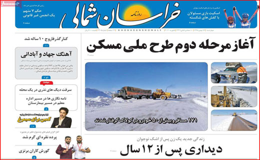 داغ تامین اجتماعی پشت دست درمان/ دیداری پس از ۱۲ سال/ لیست مستقل در کما