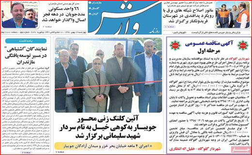 داغ تامین اجتماعی پشت دست درمان/ دیداری پس از ۱۲ سال/ لیست مستقل در کما