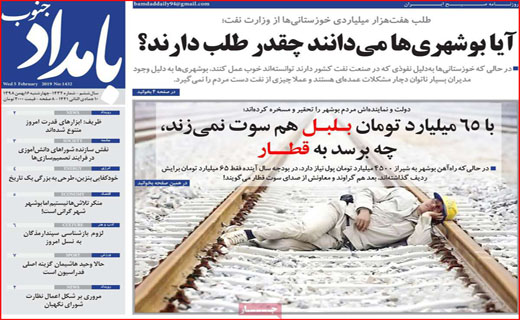 داغ تامین اجتماعی پشت دست درمان/ دیداری پس از ۱۲ سال/ لیست مستقل در کما