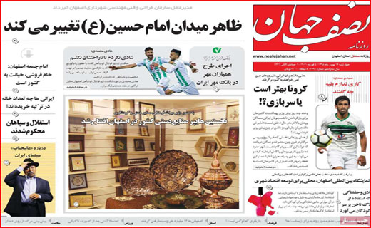 داغ تامین اجتماعی پشت دست درمان/ دیداری پس از ۱۲ سال/ لیست مستقل در کما