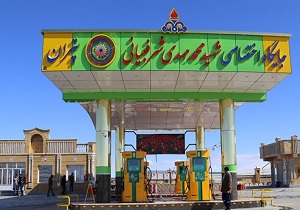 بهره برداری ازجایگاه سوخت در سریش آباد