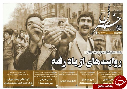 تیتر
