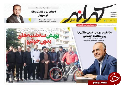 تیتر