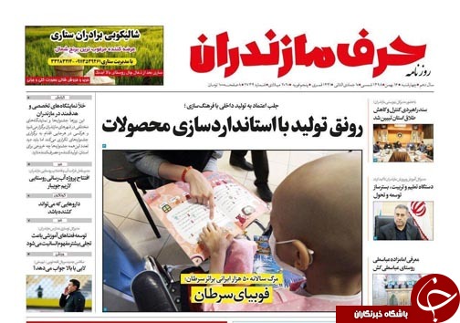 تیتر