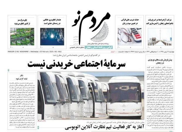 پیش فروش بلیط های نوروزی در زنجان/سه واحد صنعتی با حضور رییس جمهوری افتتاح می شود
